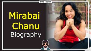 Read more about the article मीराबाई चानू जीवन परिचय, HD इमेजिस | Mirabai Chanu Biography in Hindi !!