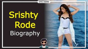 Read more about the article सृष्टि रोड़े जीवन परिचय, HD इमेजिस | Srishty Rode Biography in Hindi !!
