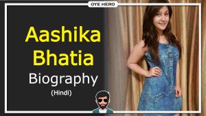 Read more about the article आशिका भाटिया जीवन परिचय, HD इमेजिस | Aashika Bhatia Biography & Wikipedia in Hindi !!