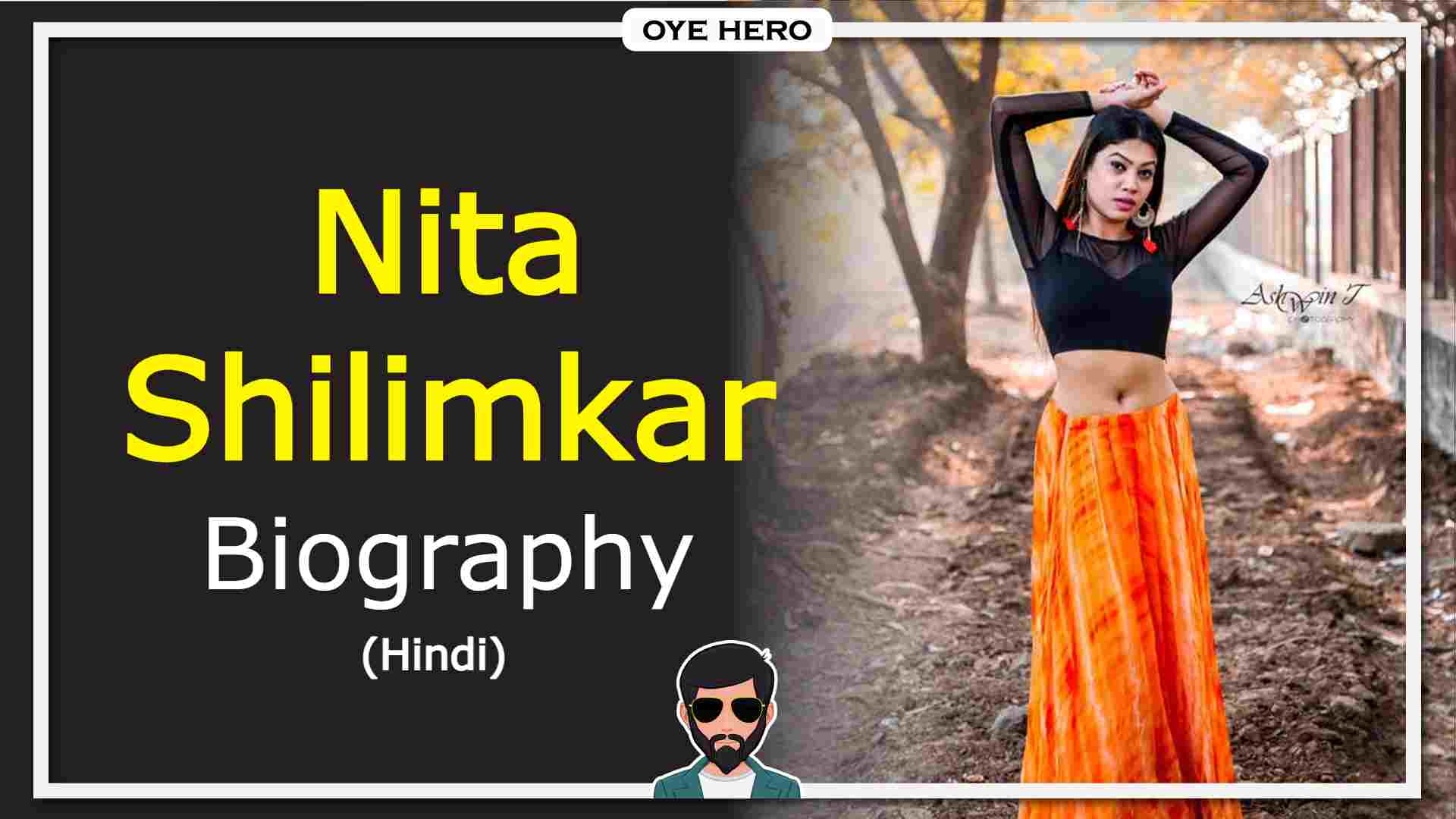 Read more about the article नीता शिलिमकर जीवन परिचय, HD इमेजिस | Nita Shilimkar Biography & Wikipedia in Hindi !!
