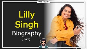 Read more about the article लिली सिंह जीवन परिचय, HD इमेजिस | Lilly Singh  Biography & Wikipedia in Hindi !!