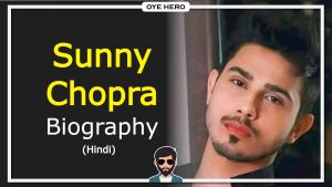 Read more about the article सनी चोपड़ा जीवन परिचय, HD इमेजिस | Sunny Chopra Biography & Wikipedia in Hindi !!